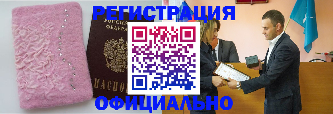 временная регистрация адрес в Павлово